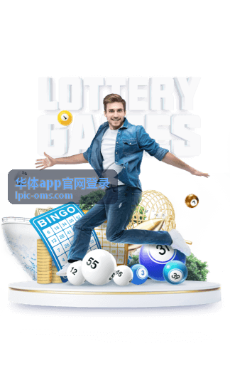 华体app官网登录入口页面操作示意